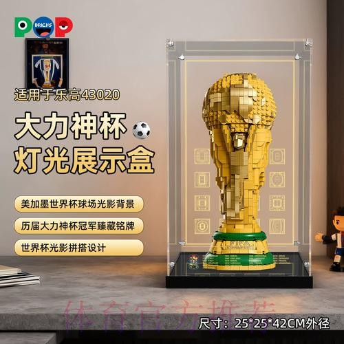 观看国际足联世界杯直播的正规渠道介绍