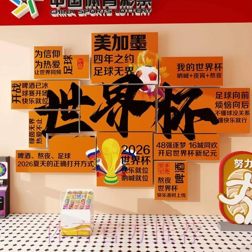 2026世界杯下注APP官方下载指南 2026世界杯下注APP官方下载指南
