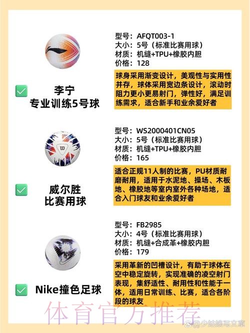 最新世界杯买球热门官网推荐 最新世界杯买球热门官网推荐