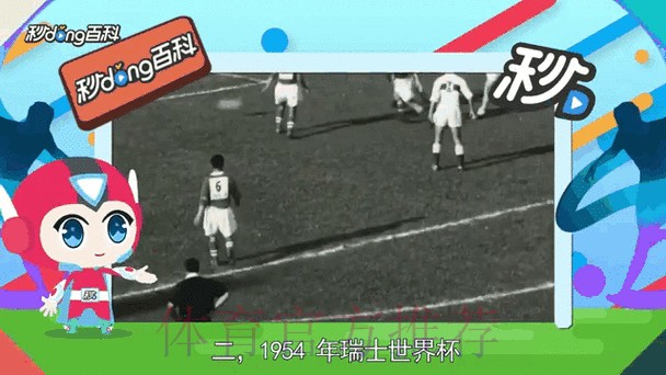 实时追踪:世界杯比分动态更新报道 实时追踪:世界杯比分动态更新报道