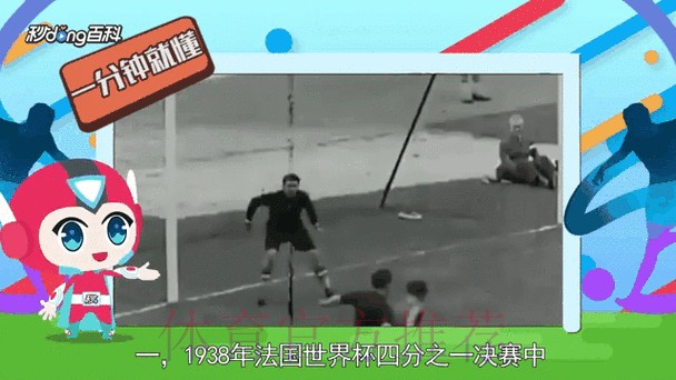 实时追踪:世界杯比分动态更新报道 实时追踪:世界杯比分动态更新报道