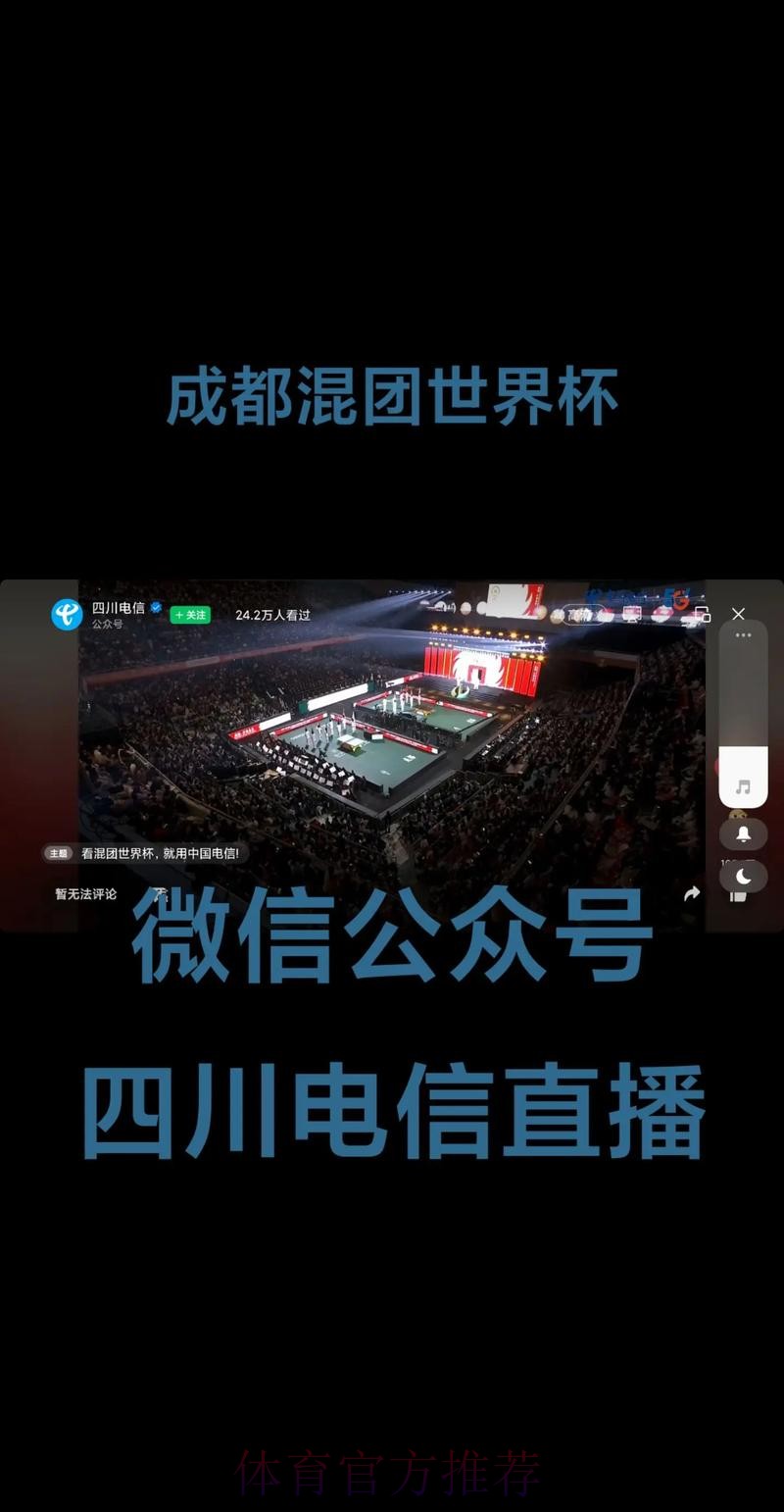 免费观看高清世界杯直播平台推荐 免费观看高清世界杯直播平台推荐