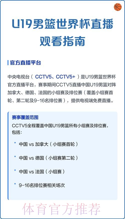 免费观看高清世界杯直播平台推荐 免费观看高清世界杯直播平台推荐